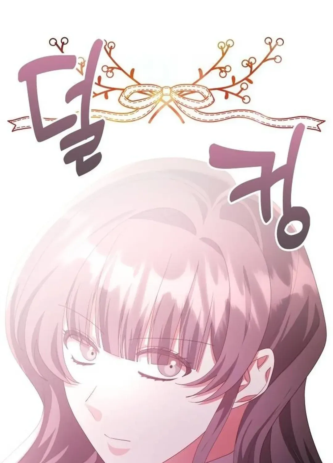 Read A Genius Writer’s Random Workplace chapter 55 image 17 on Lezhin
