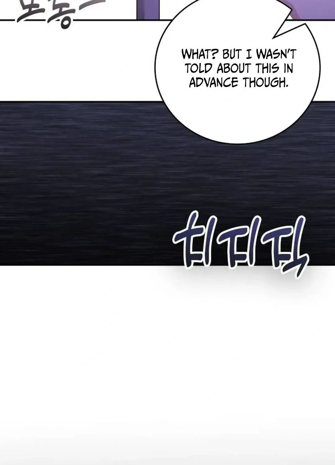 Read A Genius Writer’s Random Workplace chapter 58 image 113 on Lezhin