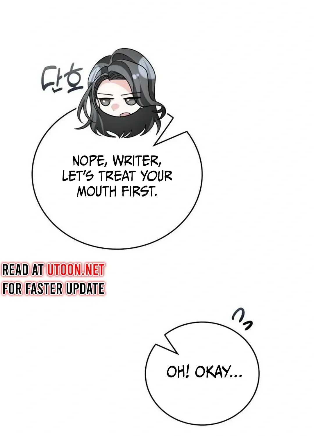Read A Genius Writer’s Random Workplace chapter 58 image 97 on Lezhin