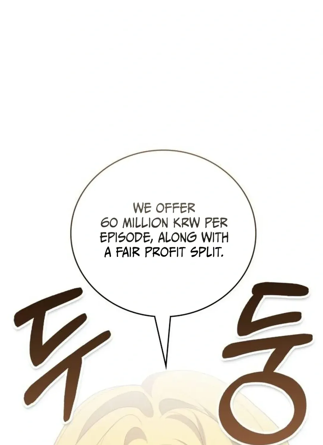 Read A Genius Writer’s Random Workplace chapter 59 image 180 on Lezhin