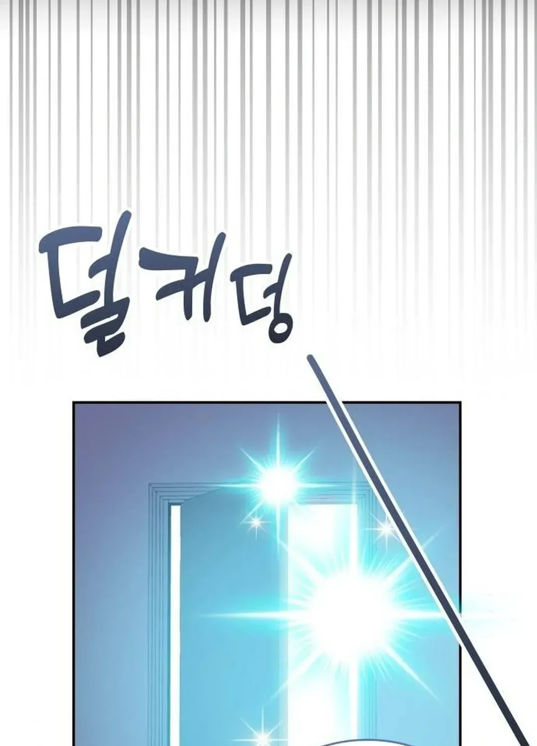 Read A Genius Writer’s Random Workplace chapter 59 image 4 on Lezhin