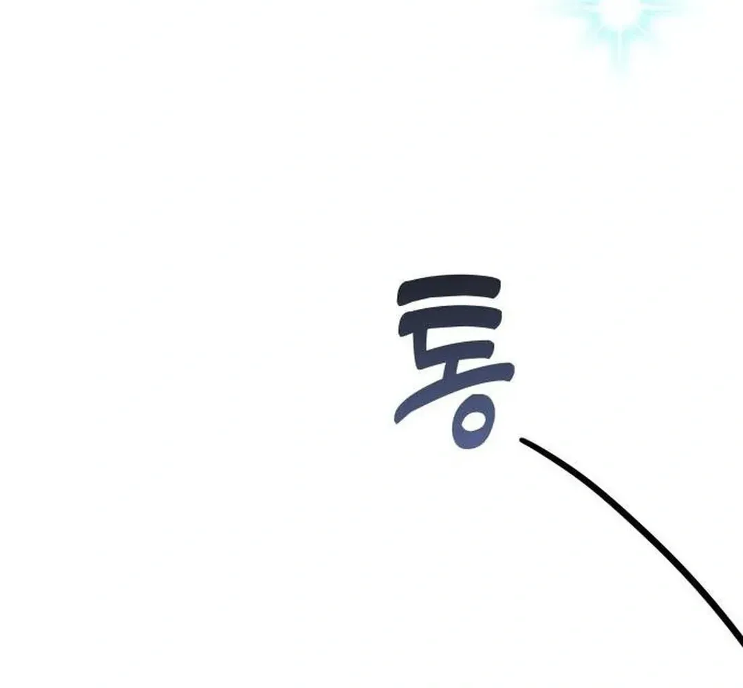 Read A Genius Writer’s Random Workplace chapter 59 image 53 on Lezhin