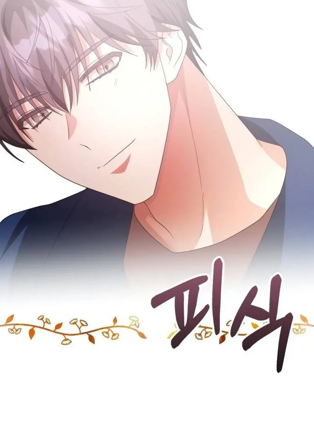 Read A Genius Writer’s Random Workplace chapter 60 image 168 on Lezhin