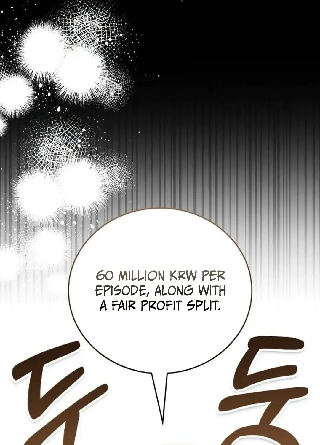 Read A Genius Writer’s Random Workplace chapter 60 image 23 on Lezhin