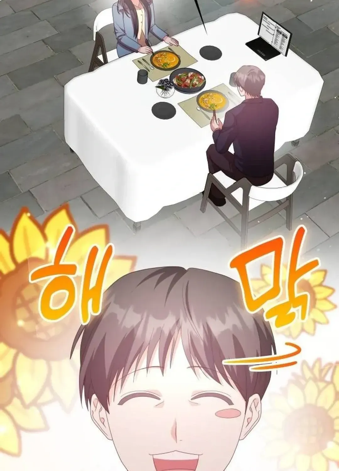 Read A Genius Writer’s Random Workplace chapter 60 image 38 on Lezhin