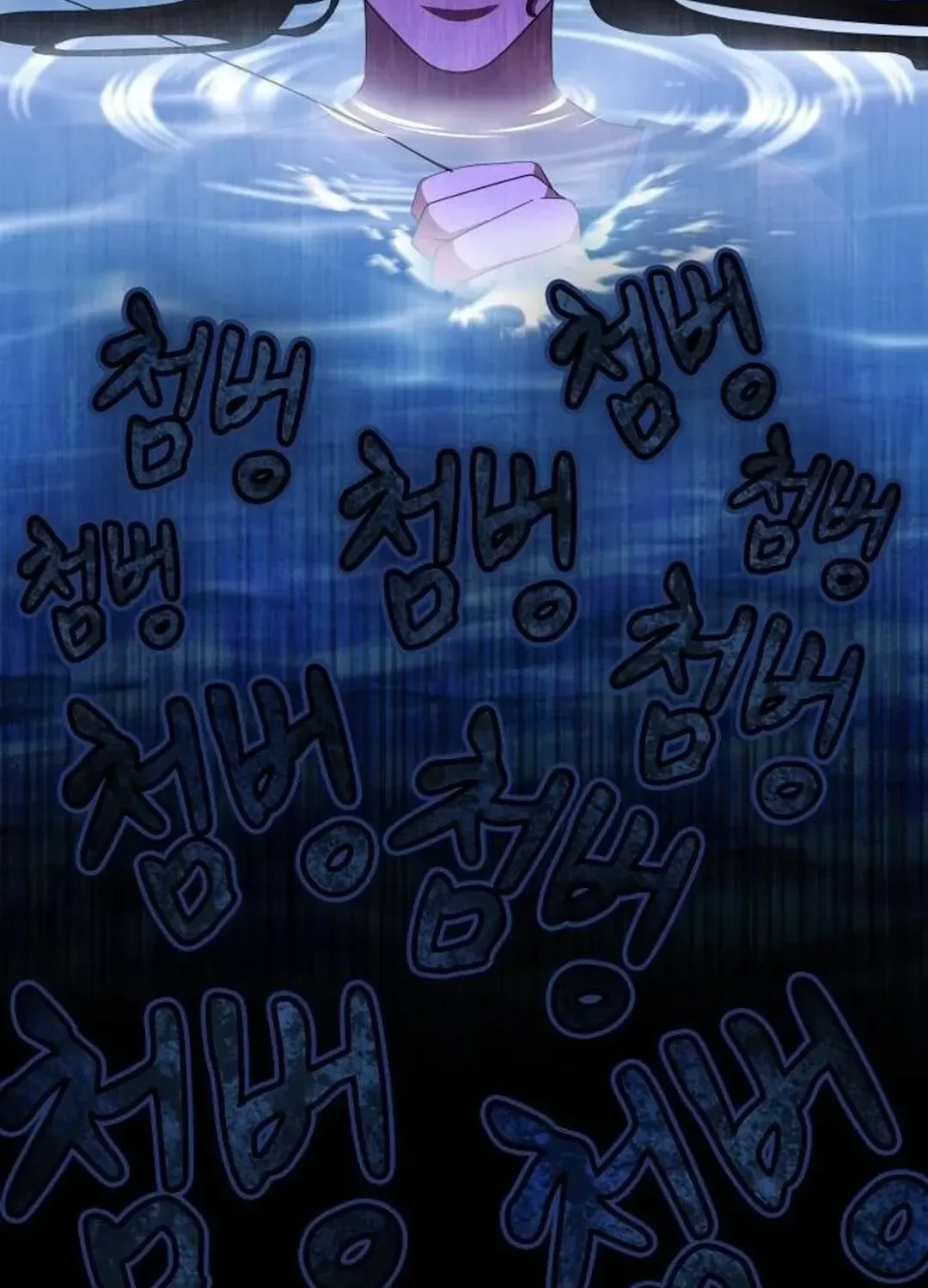 Read A Genius Writer’s Random Workplace chapter 61 image 100 on Lezhin