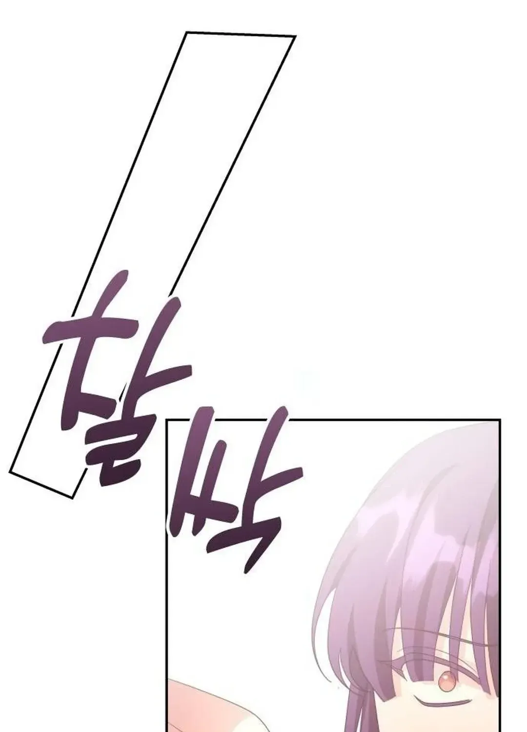 Read A Genius Writer’s Random Workplace chapter 61 image 106 on Lezhin