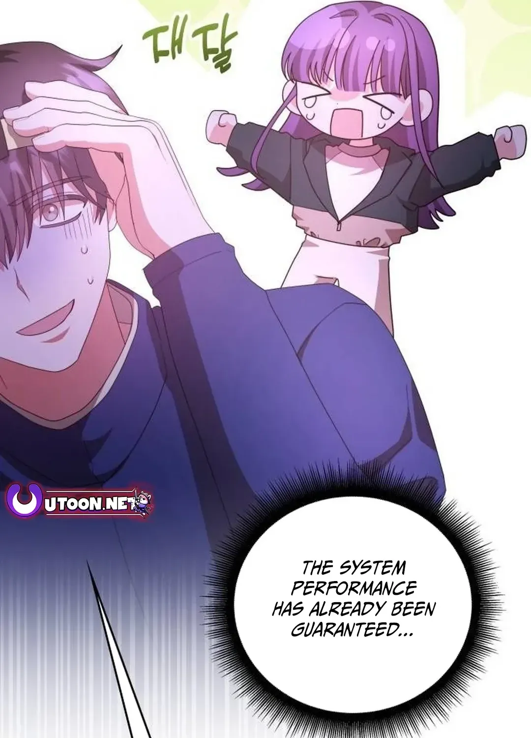 Read A Genius Writer’s Random Workplace chapter 61 image 150 on Lezhin
