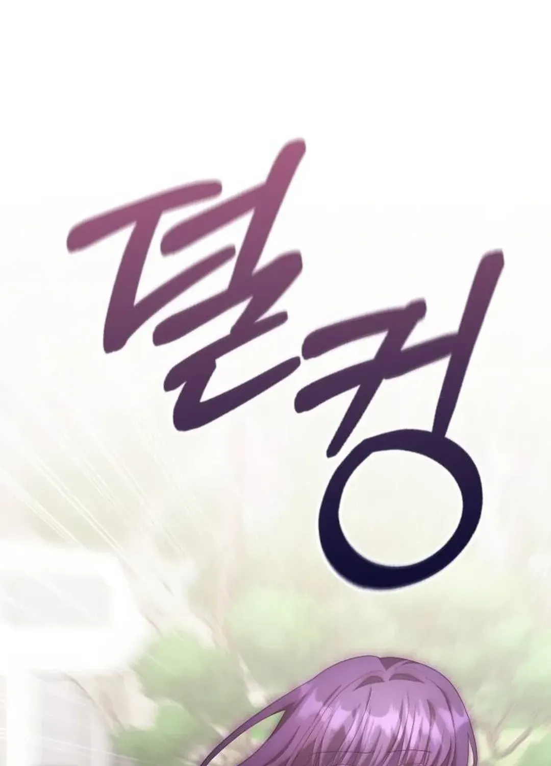 Read A Genius Writer’s Random Workplace chapter 61 image 87 on Lezhin