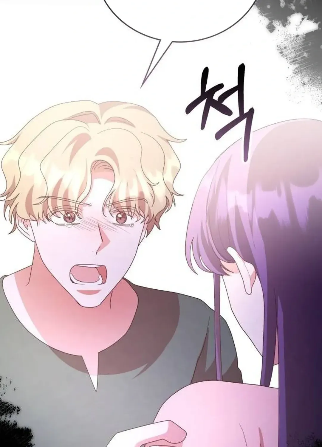 Read A Genius Writer’s Random Workplace chapter 62 image 101 on Lezhin
