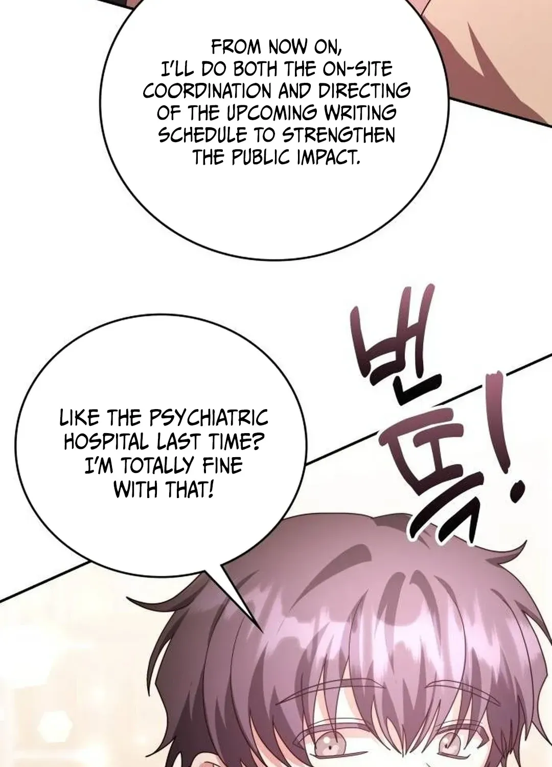 Read A Genius Writer’s Random Workplace chapter 62 image 33 on Lezhin