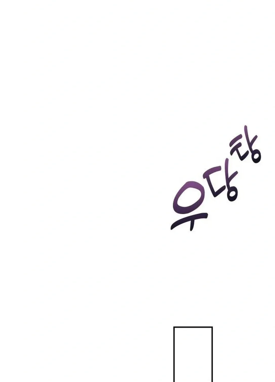 Read A Genius Writer’s Random Workplace chapter 62 image 9 on Lezhin