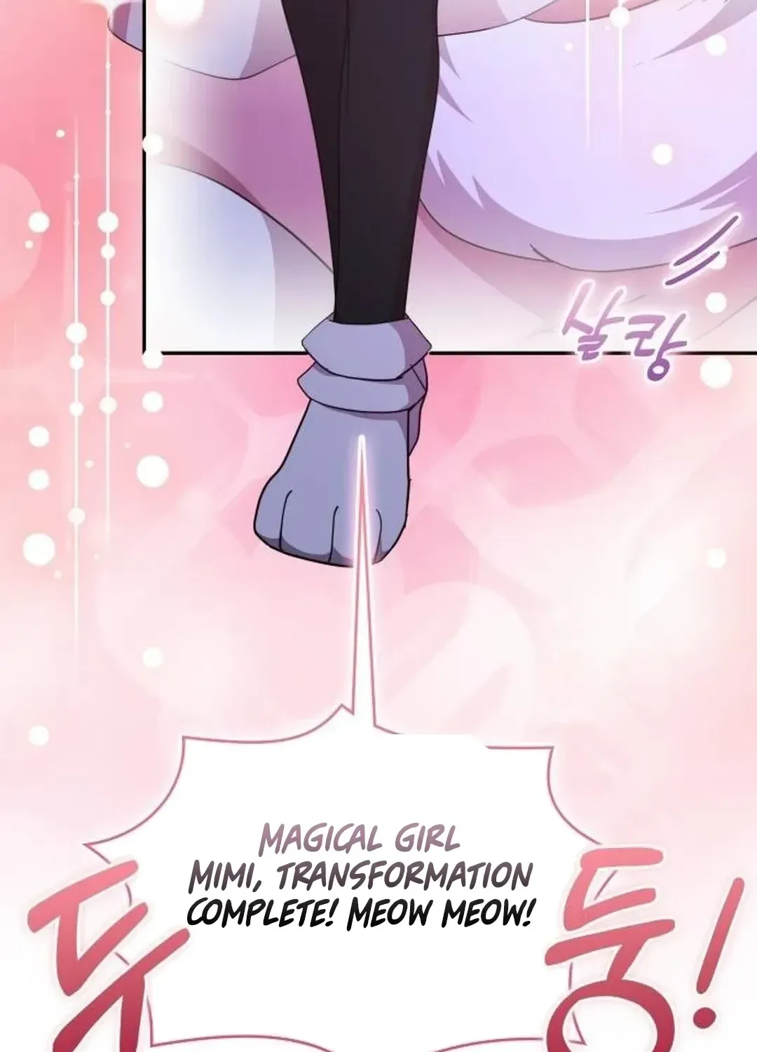 Read A Genius Writer’s Random Workplace chapter 66 image 104 on Lezhin