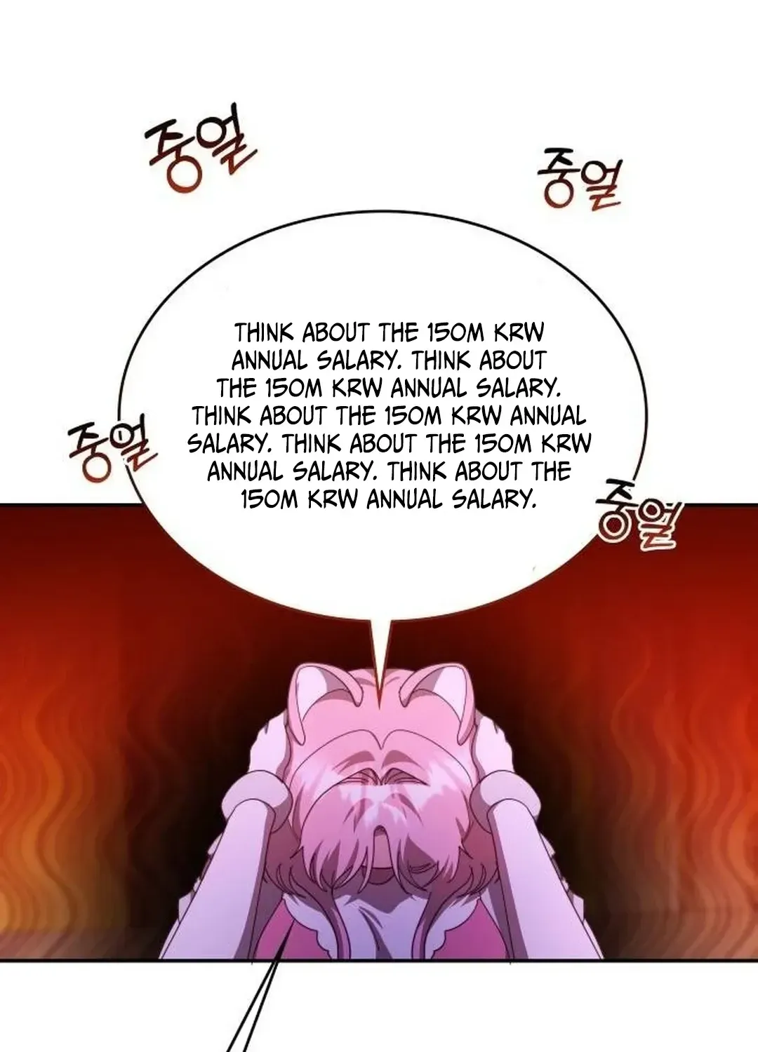 Read A Genius Writer’s Random Workplace chapter 66 image 107 on Lezhin