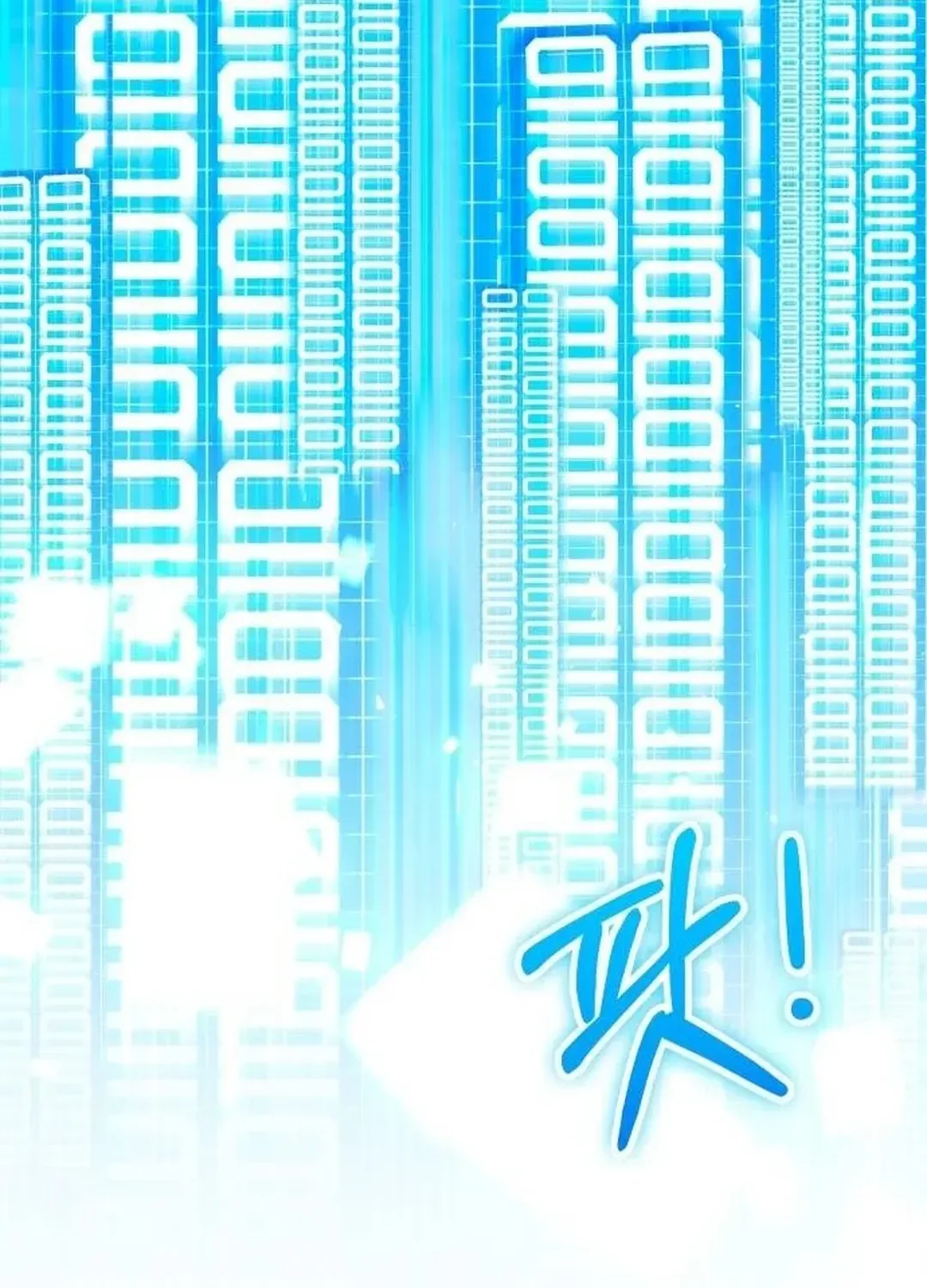 Read A Genius Writer’s Random Workplace chapter 66 image 16 on Lezhin