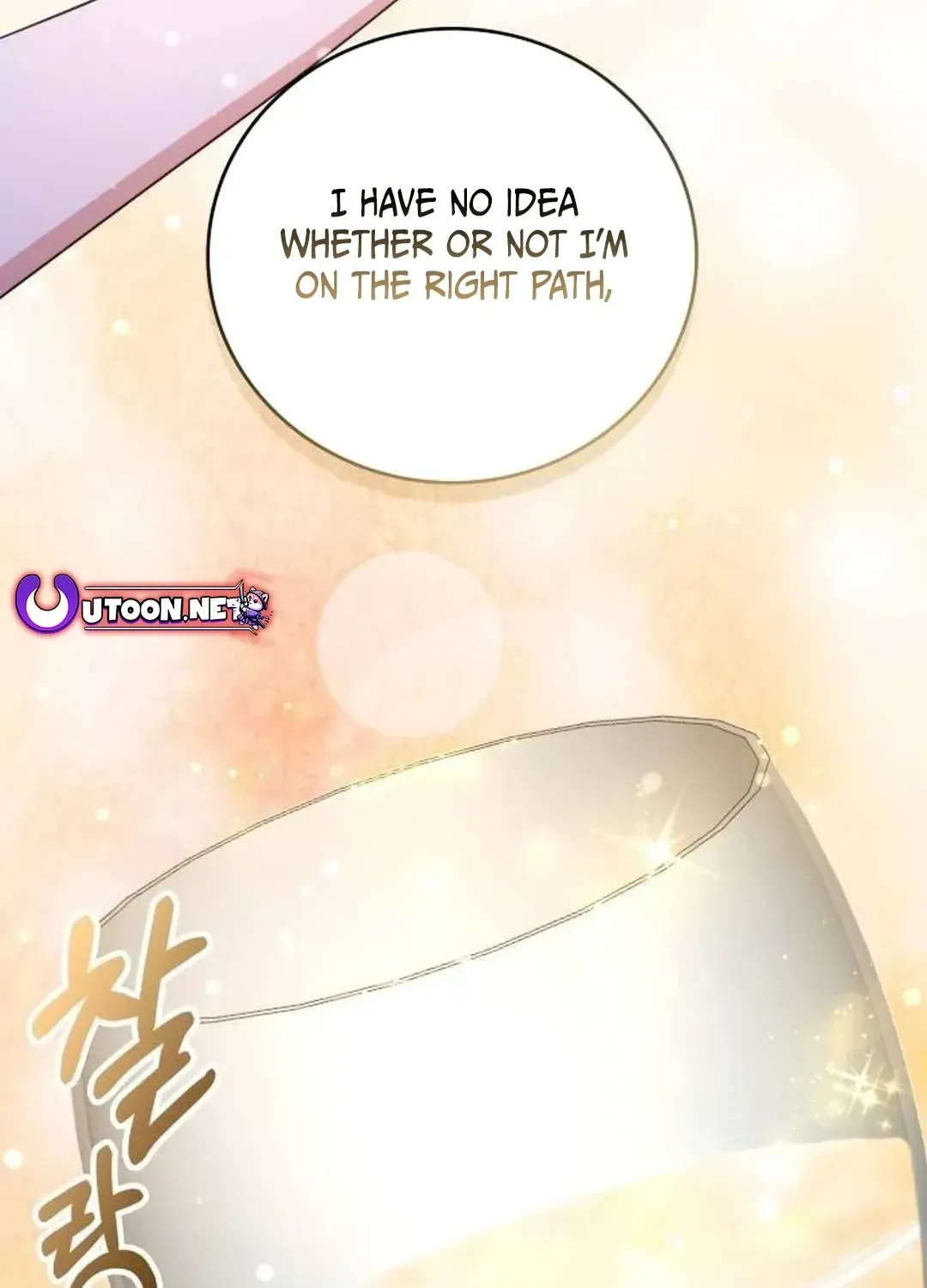 Read A Genius Writer’s Random Workplace chapter 66 image 2 on Lezhin