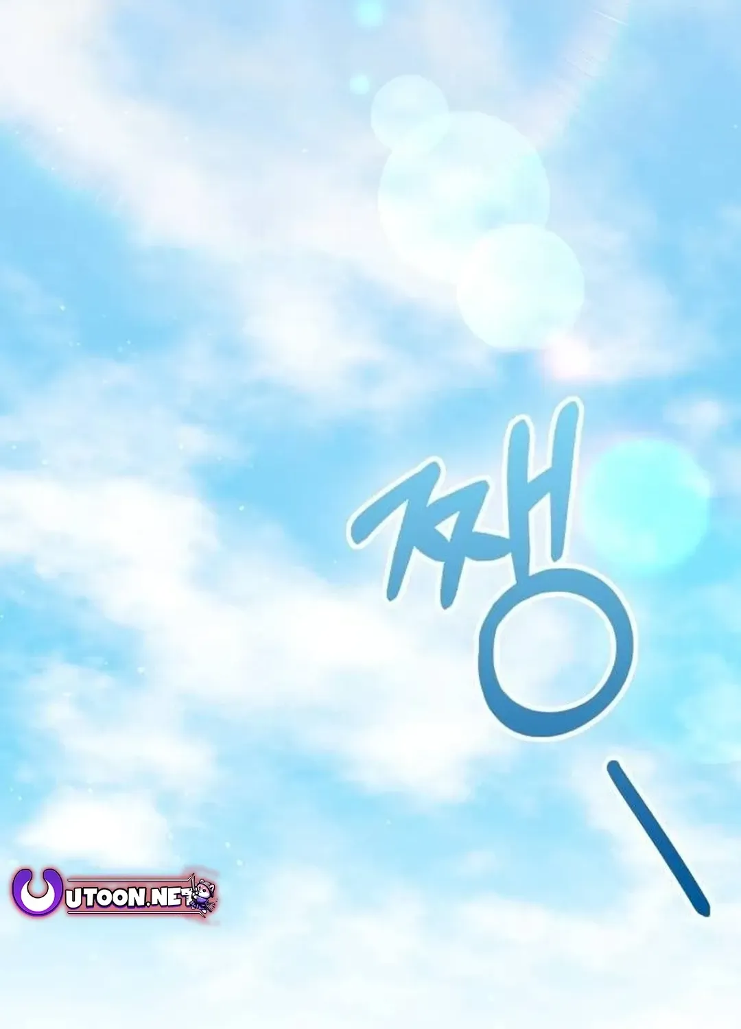 Read A Genius Writer’s Random Workplace chapter 66 image 9 on Lezhin