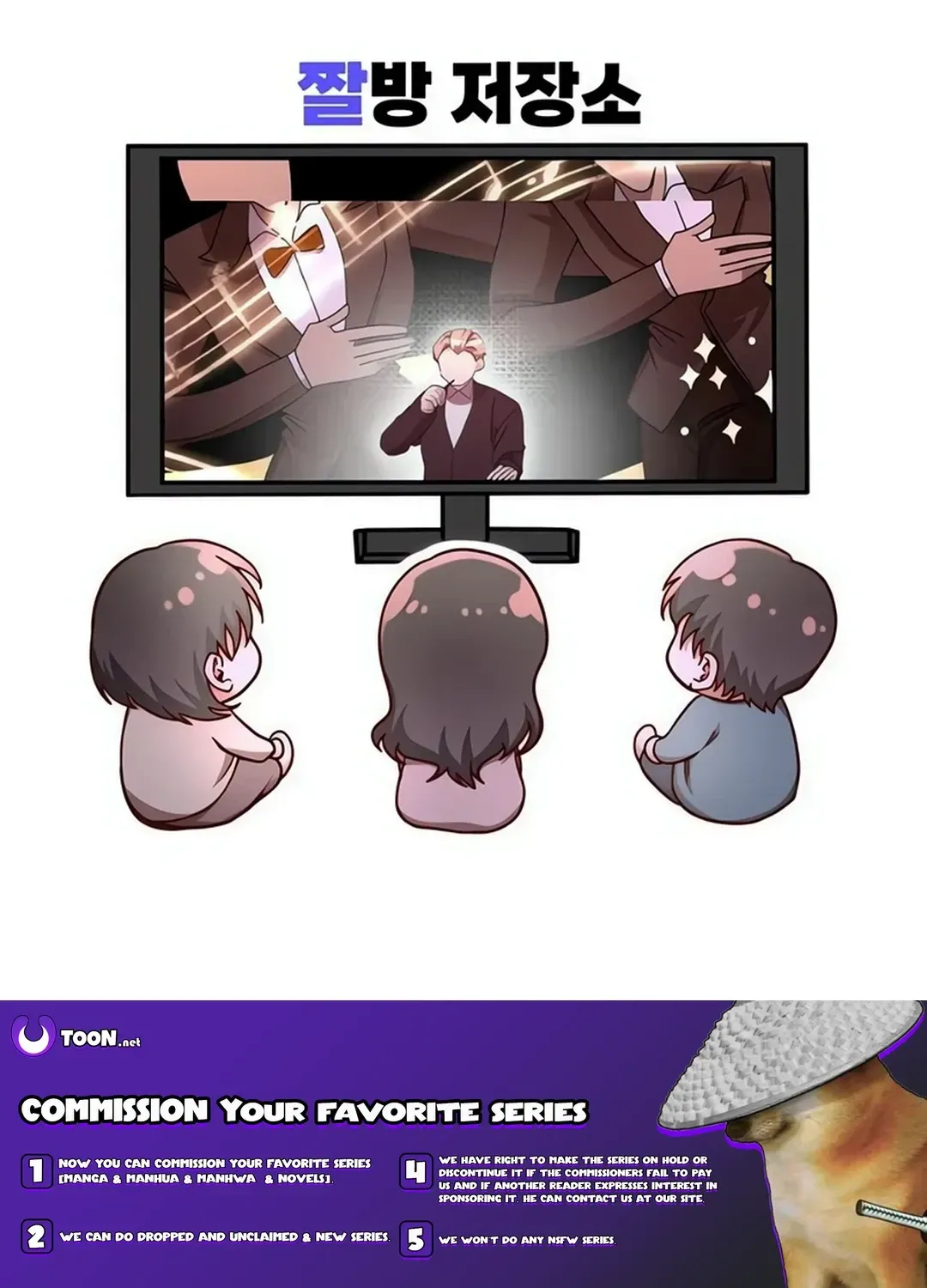 Read A Genius Writer’s Random Workplace chapter 67 image 171 on Lezhin