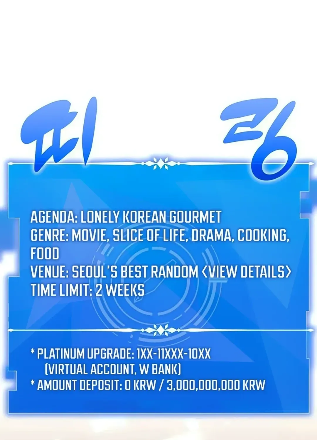 Read A Genius Writer’s Random Workplace chapter 67 image 21 on Lezhin