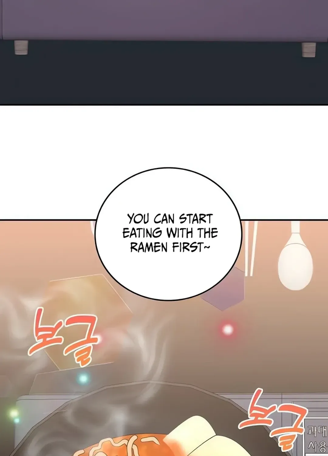 Read A Genius Writer’s Random Workplace chapter 67 image 87 on Lezhin