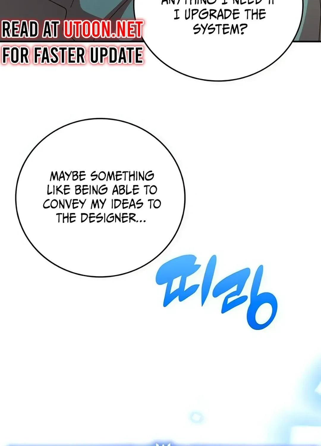 Read A Genius Writer’s Random Workplace chapter 68 image 34 on Lezhin
