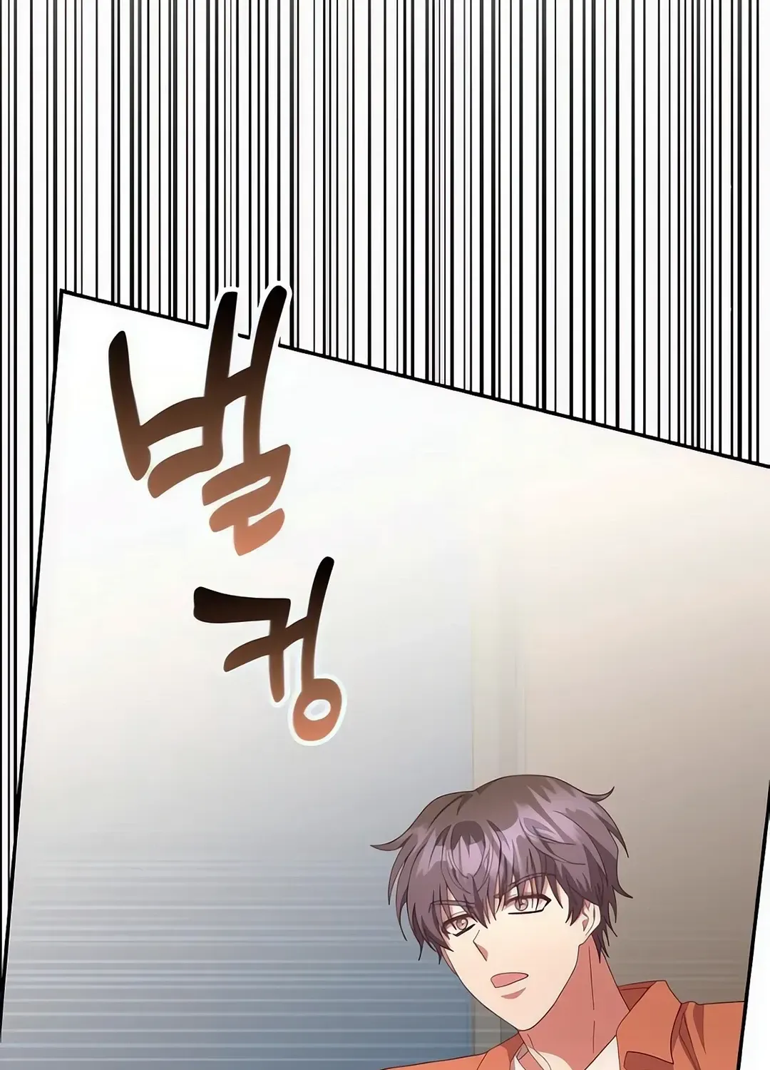 Read A Genius Writer’s Random Workplace chapter 69 image 110 on Lezhin