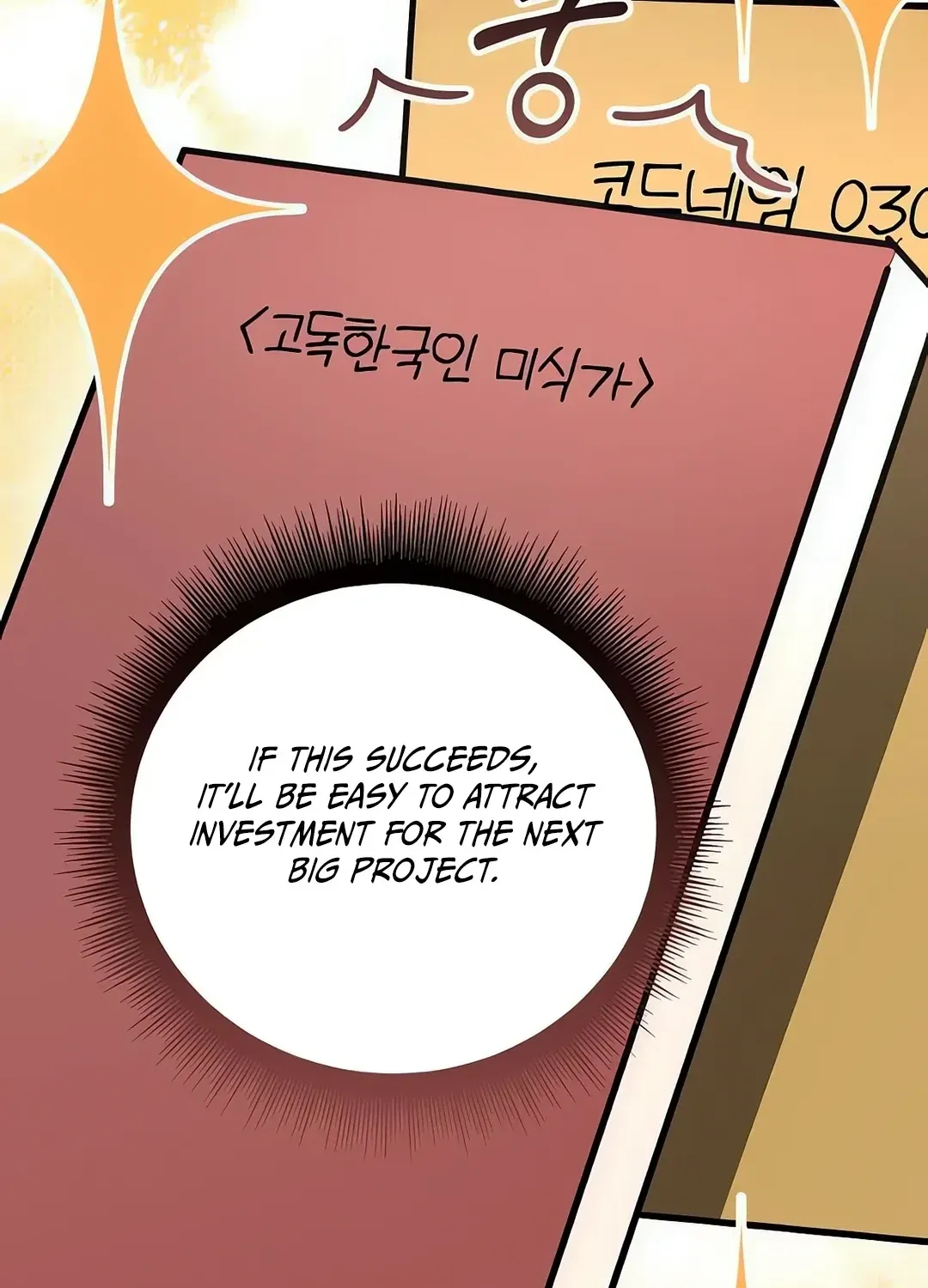 Read A Genius Writer’s Random Workplace chapter 69 image 22 on Lezhin