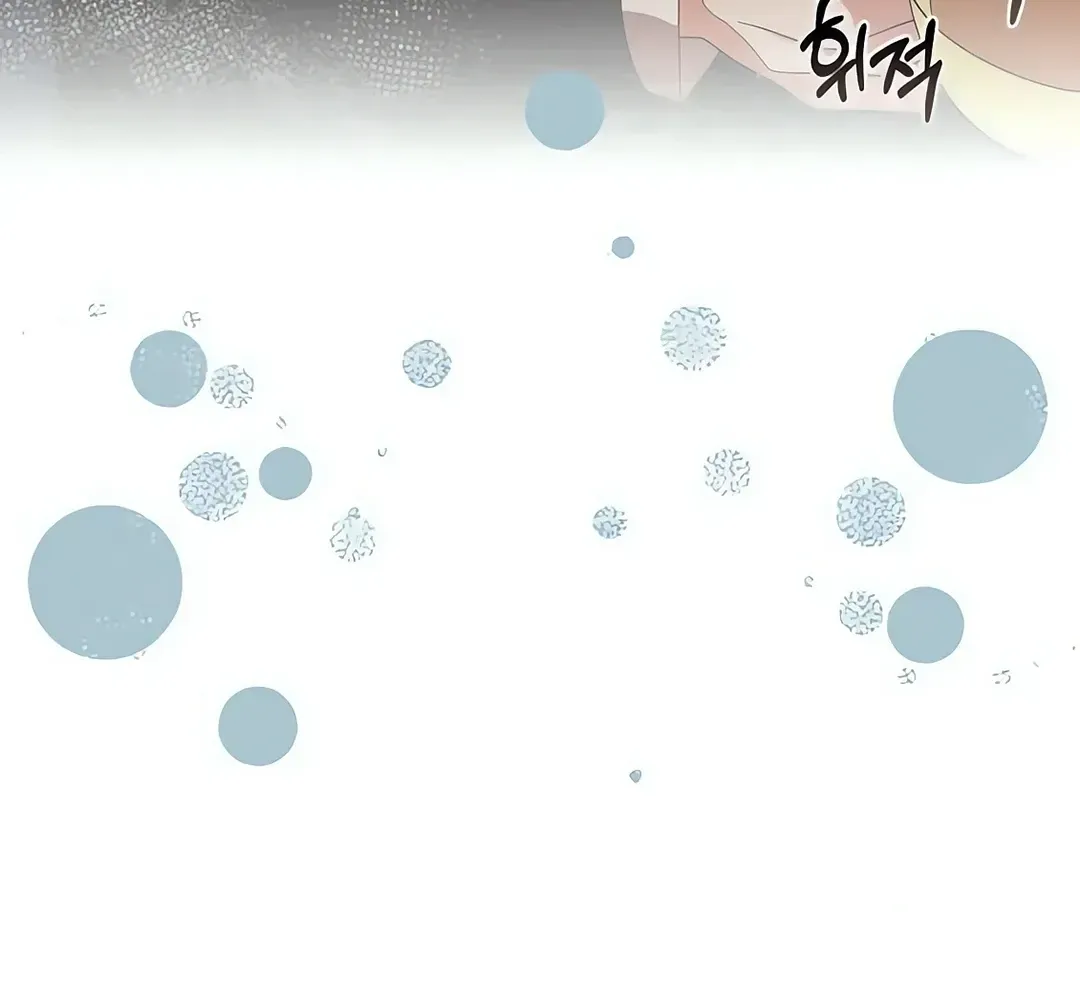 Read A Genius Writer’s Random Workplace chapter 69 image 46 on Lezhin