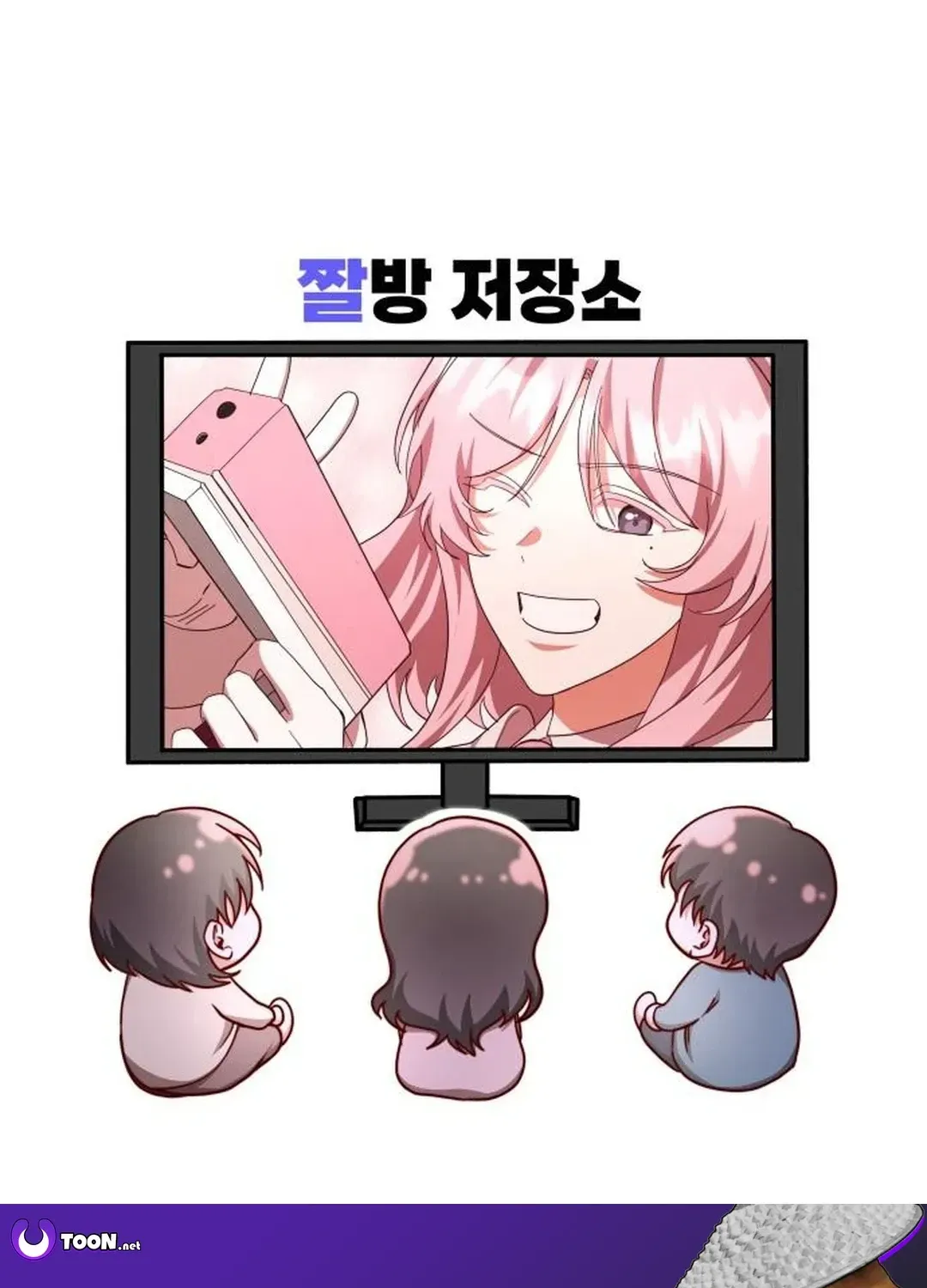 Read A Genius Writer’s Random Workplace chapter 70 image 163 on Lezhin