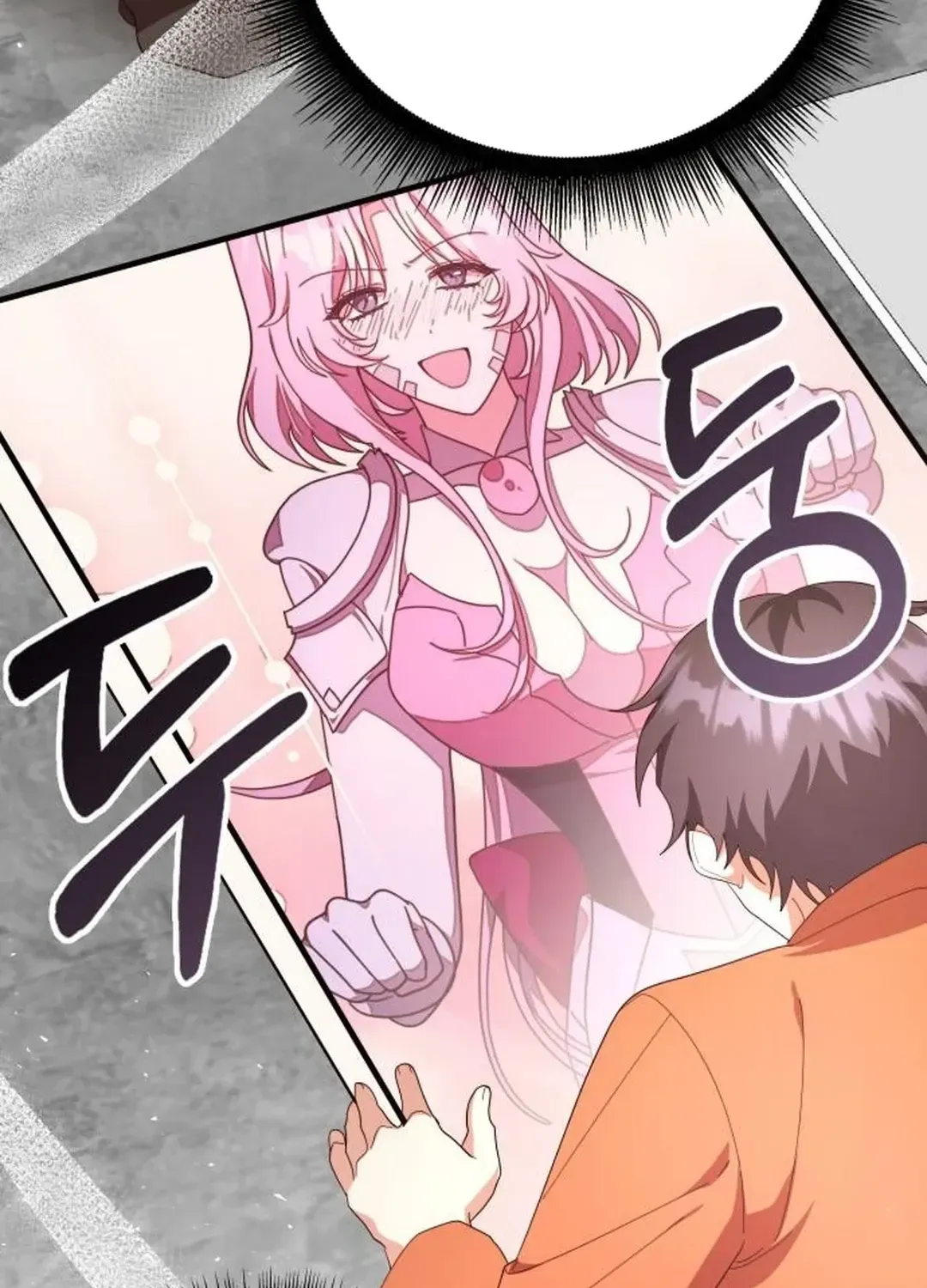 Read A Genius Writer’s Random Workplace chapter 70 image 4 on Lezhin