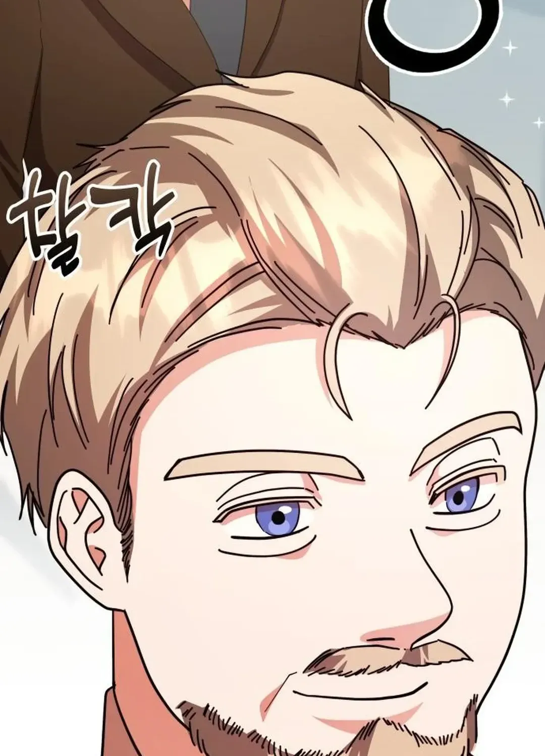 Read A Genius Writer’s Random Workplace chapter 70 image 41 on Lezhin
