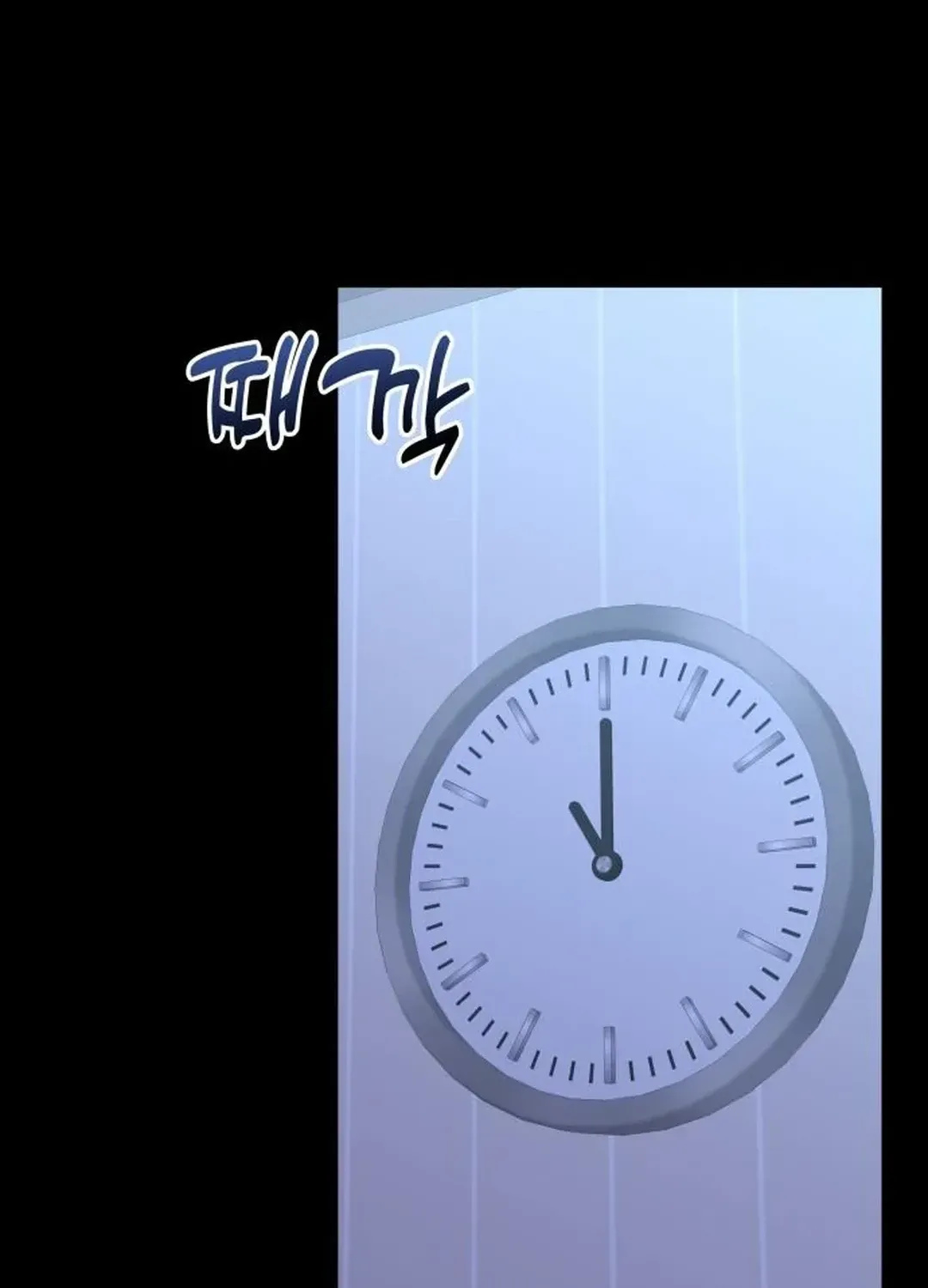 Read A Genius Writer’s Random Workplace chapter 70 image 75 on Lezhin