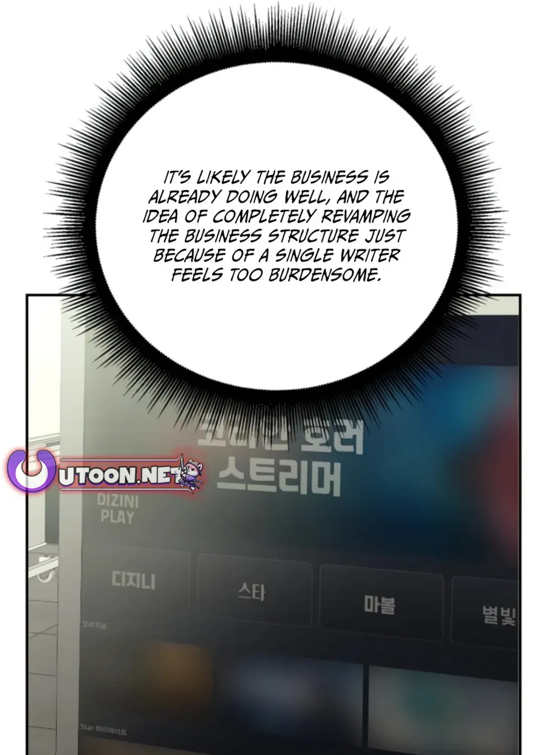 Read A Genius Writer’s Random Workplace chapter 71 image 120 on Lezhin