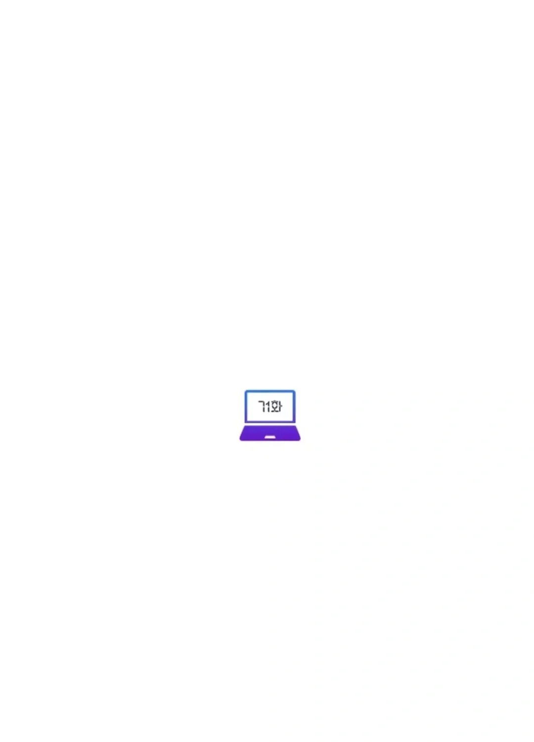 Read A Genius Writer’s Random Workplace chapter 71 image 13 on Lezhin