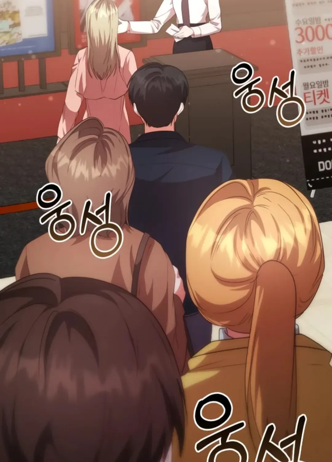 Read A Genius Writer’s Random Workplace chapter 71 image 16 on Lezhin