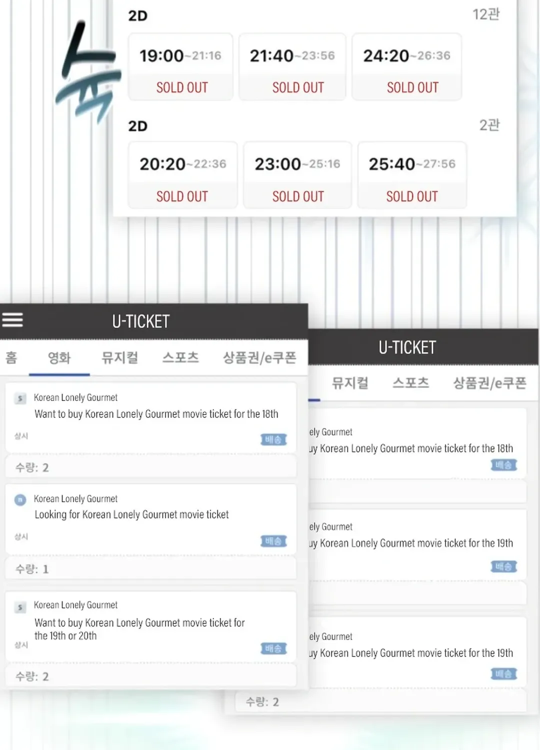 Read A Genius Writer’s Random Workplace chapter 71 image 20 on Lezhin