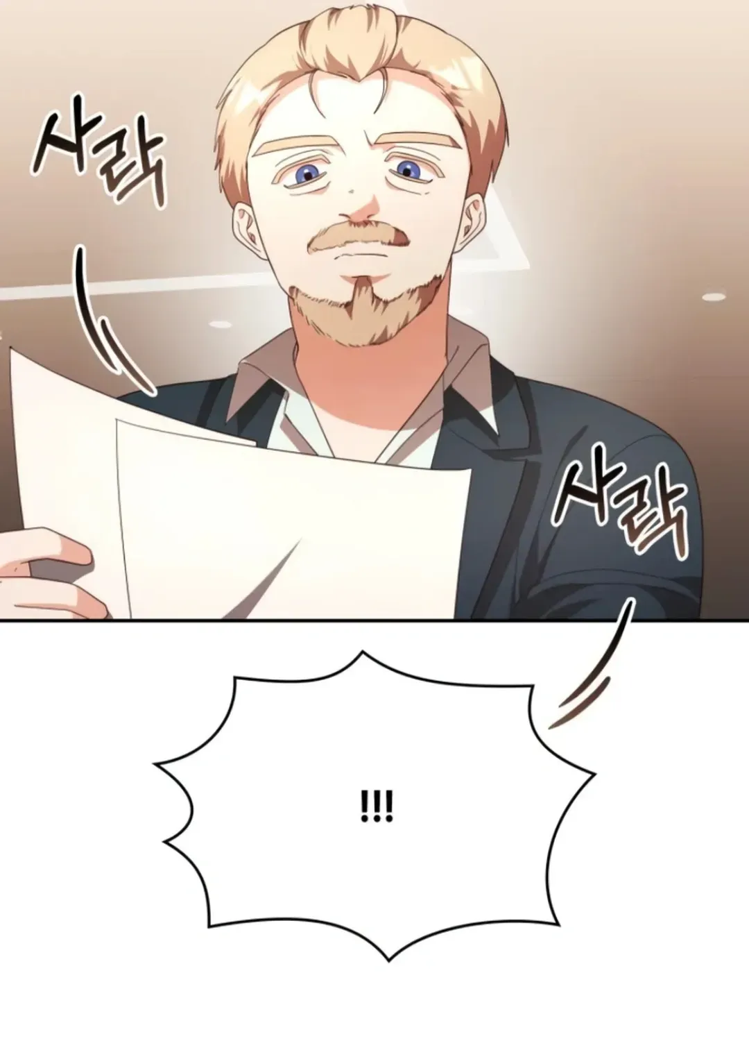 Read A Genius Writer’s Random Workplace chapter 71 image 66 on Lezhin