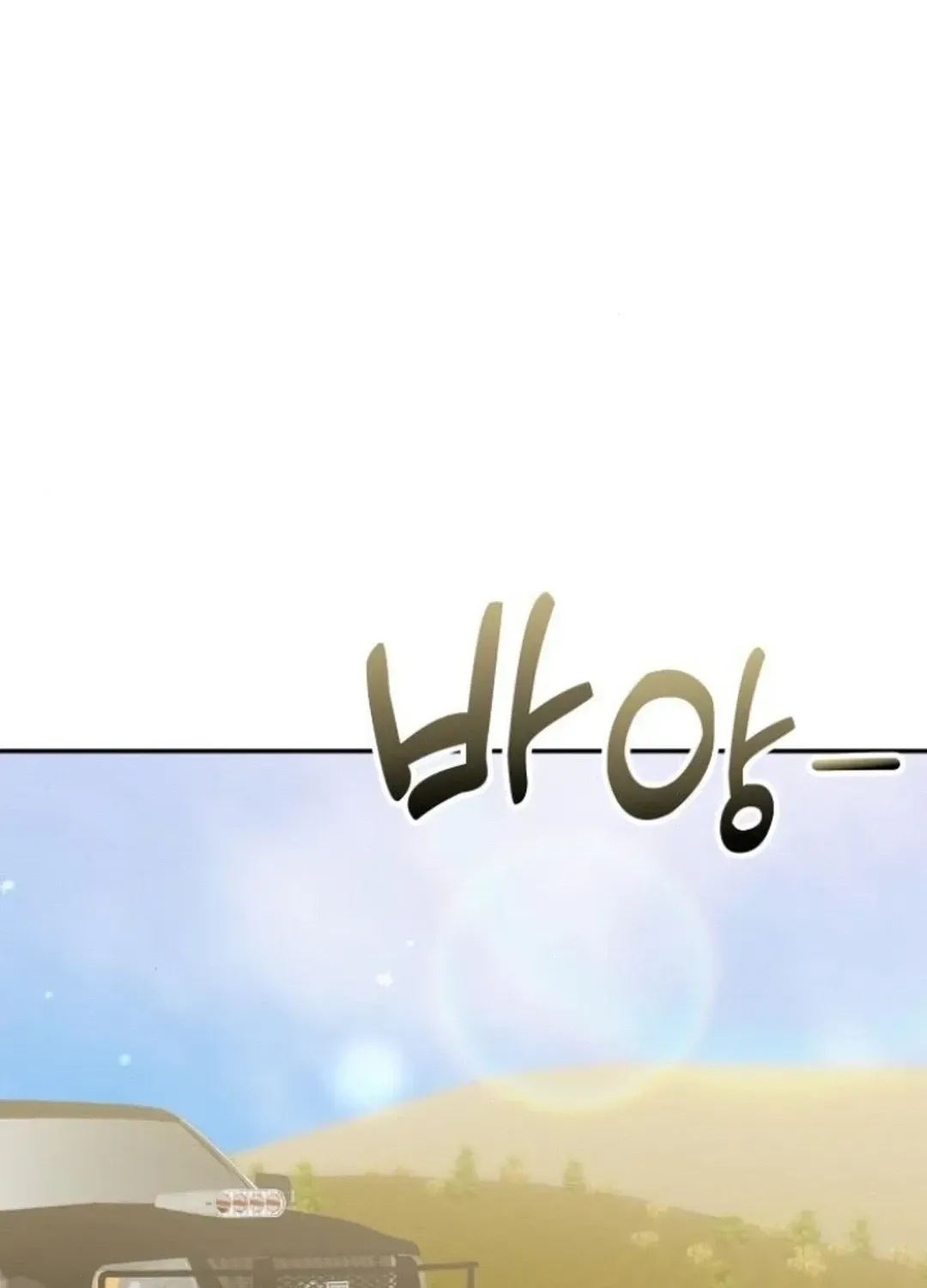 Read A Genius Writer’s Random Workplace chapter 73 image 45 on Lezhin