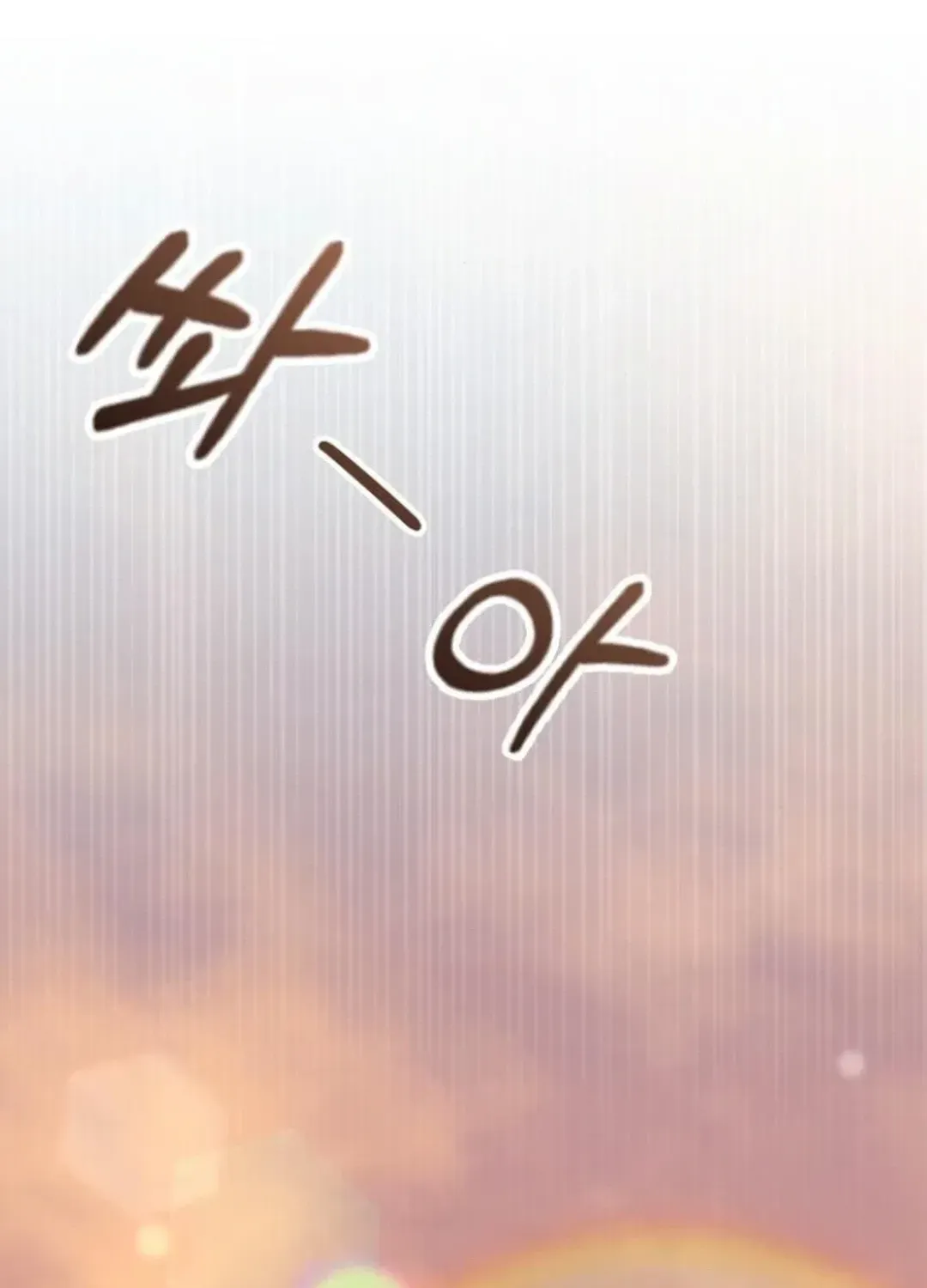 Read A Genius Writer’s Random Workplace chapter 73 image 71 on Lezhin