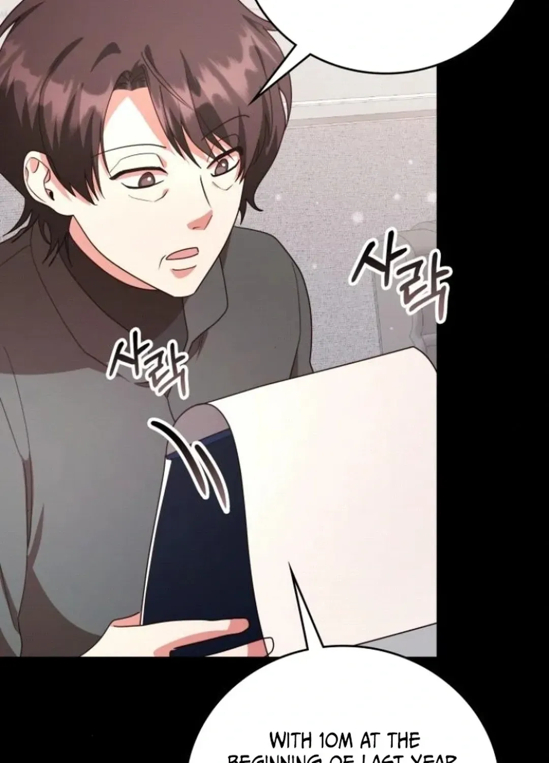 Read A Genius Writer’s Random Workplace chapter 75 image 109 on Lezhin