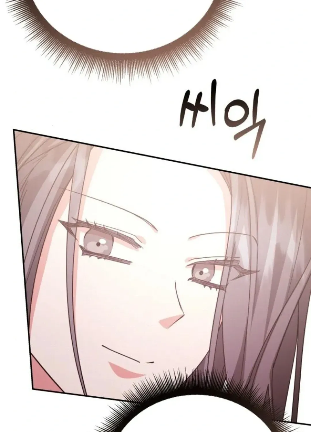 Read A Genius Writer’s Random Workplace chapter 75 image 151 on Lezhin