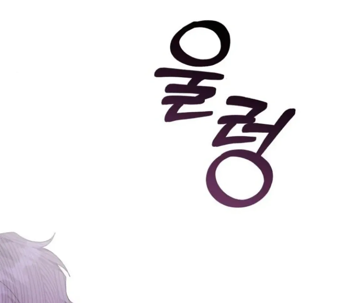 Read A Genius Writer’s Random Workplace chapter 75 image 73 on Lezhin