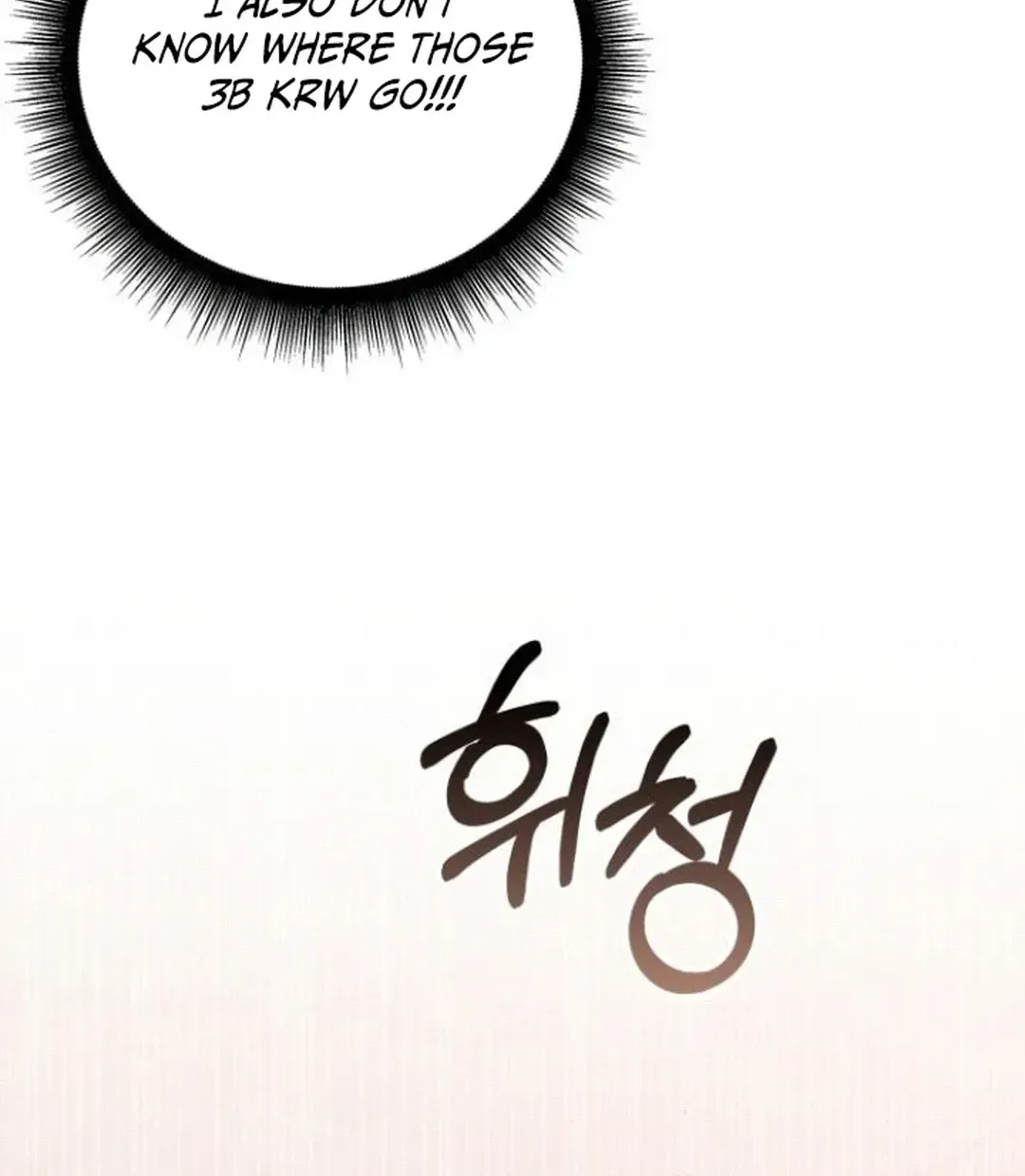 Read A Genius Writer’s Random Workplace chapter 75 image 77 on Lezhin