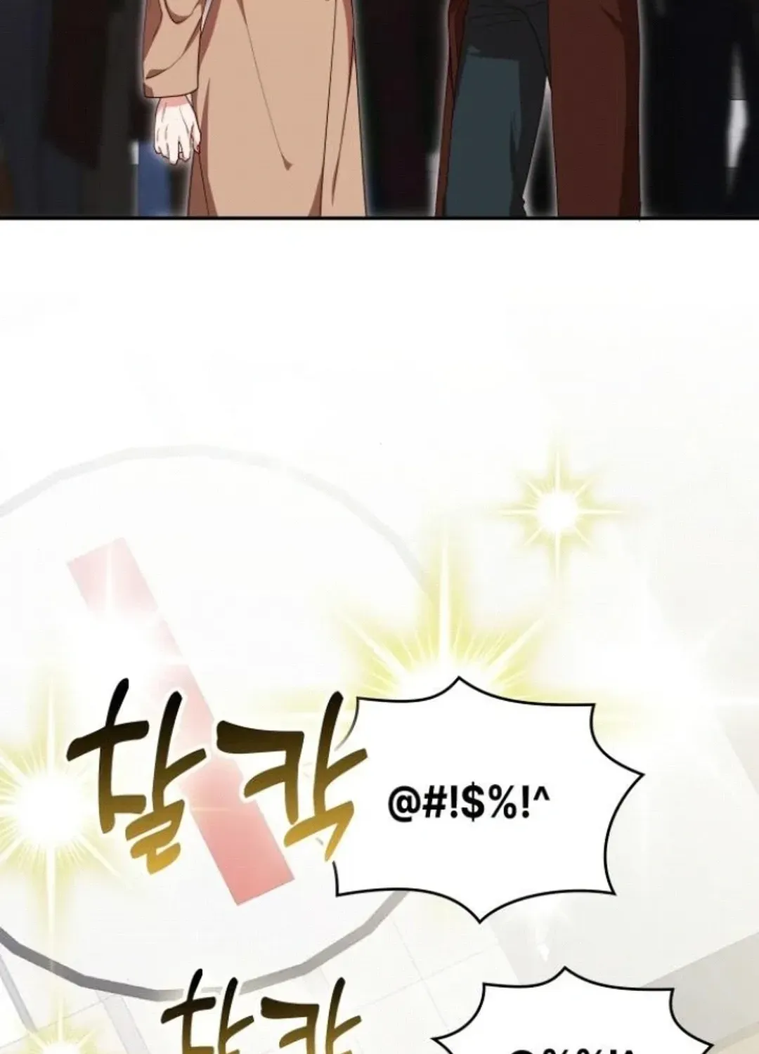 Read A Genius Writer’s Random Workplace chapter 75 image 83 on Lezhin