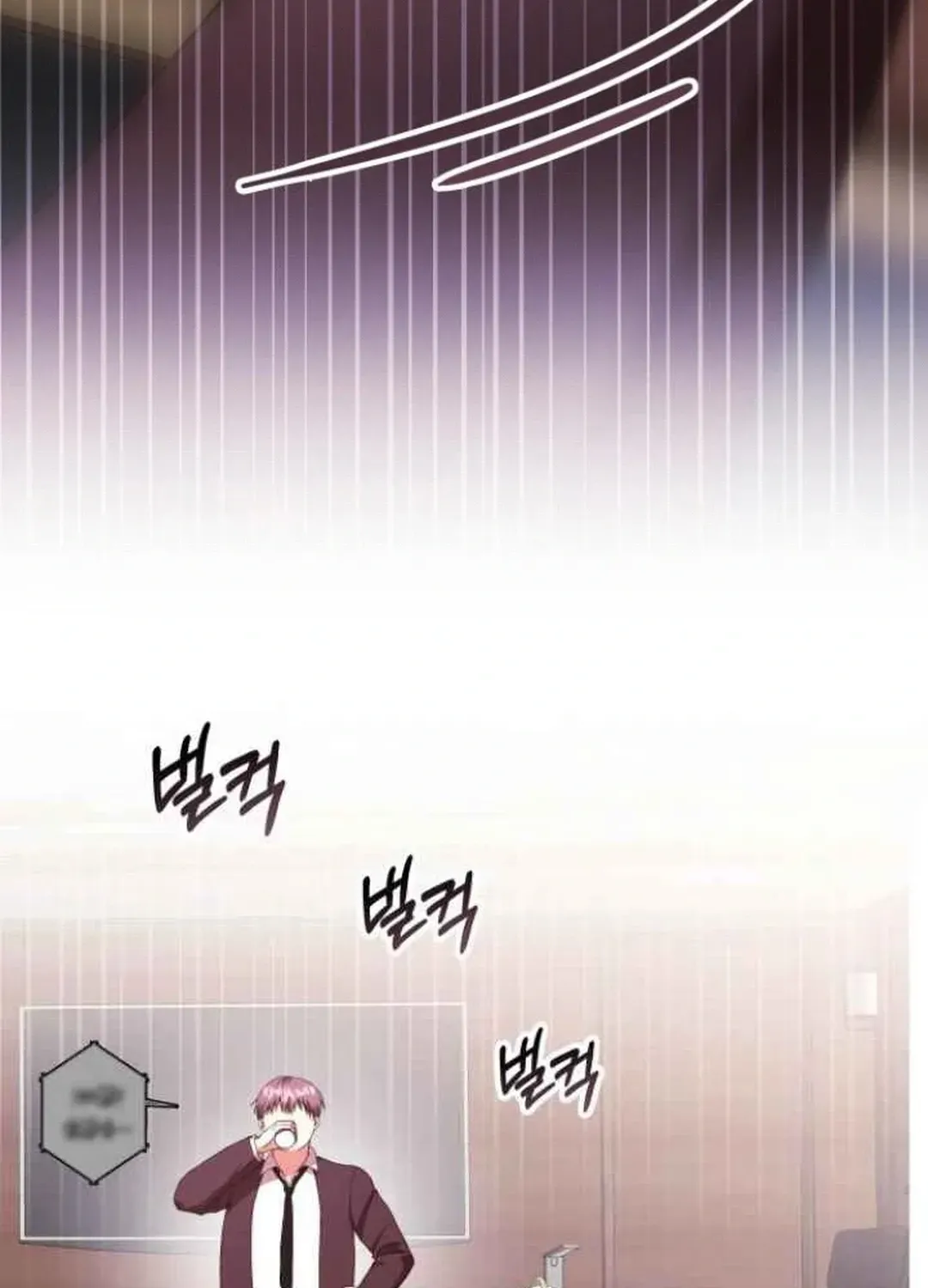 Read A Genius Writer’s Random Workplace chapter 76 image 22 on Lezhin