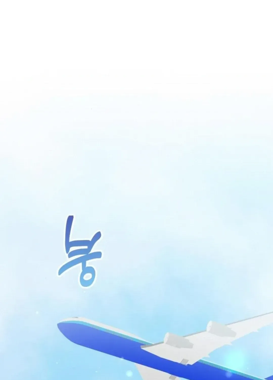 Read A Genius Writer’s Random Workplace chapter 77 image 69 on Lezhin