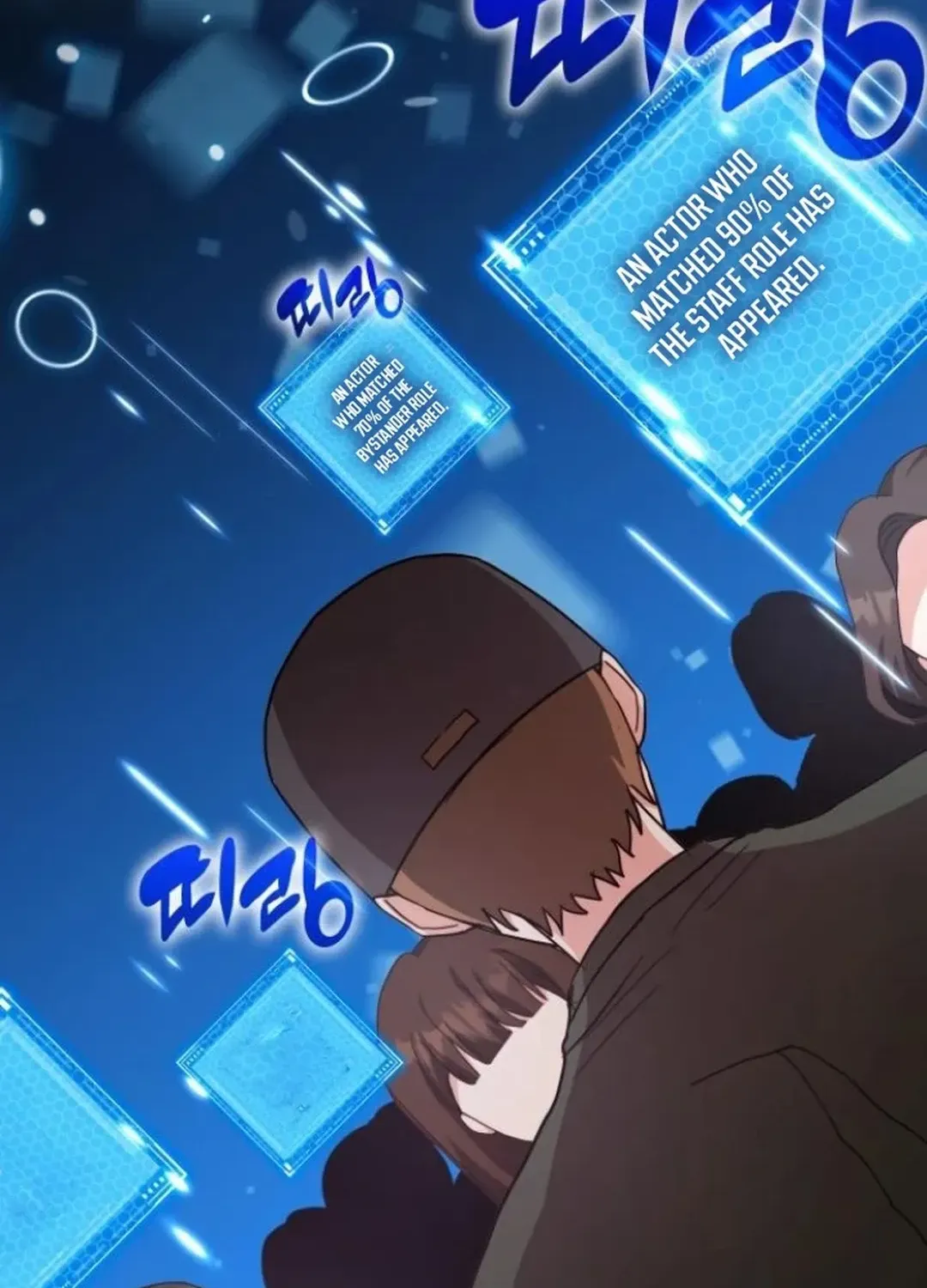 Read A Genius Writer’s Random Workplace chapter 81 image 11 on Lezhin