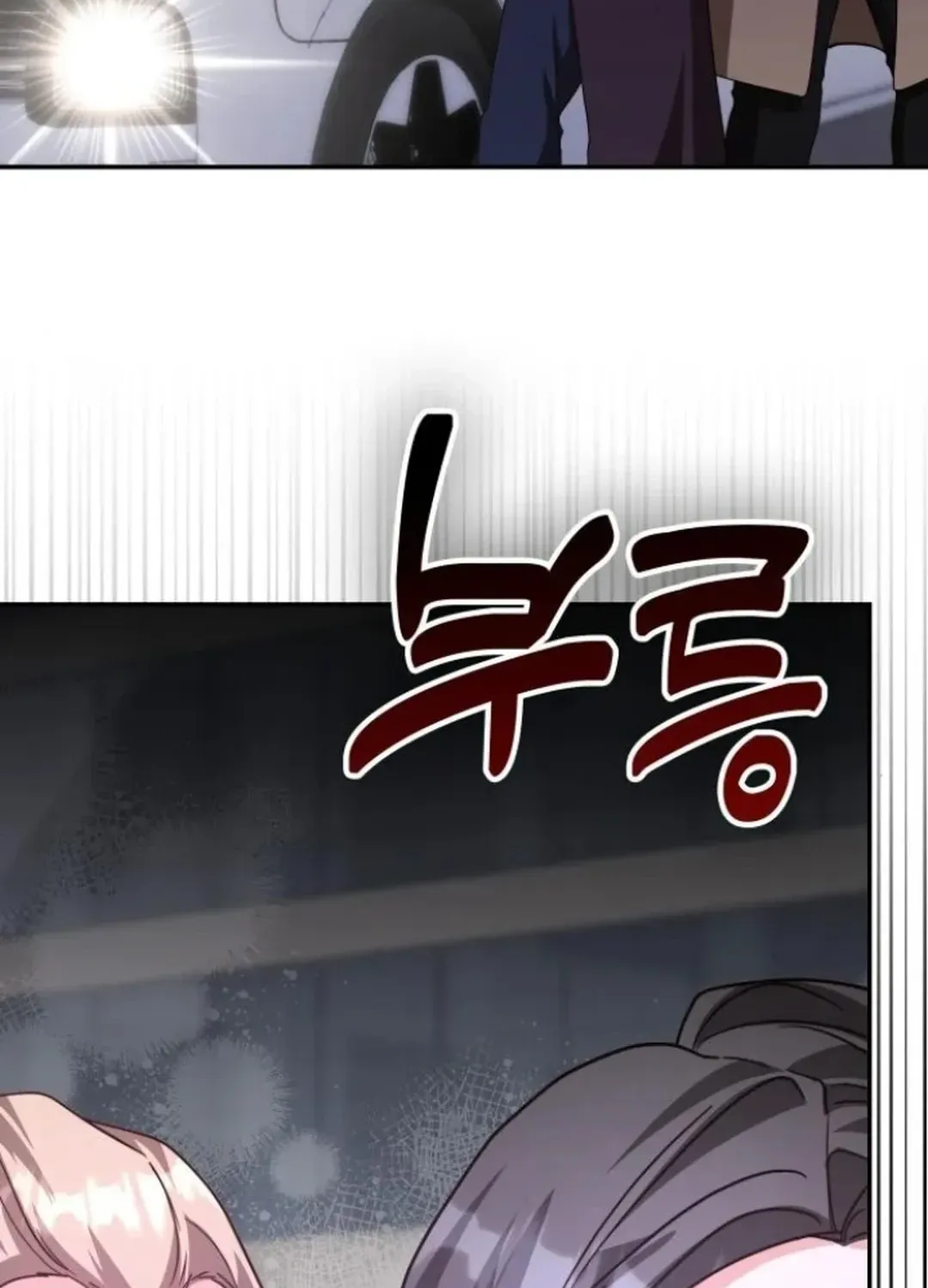 Read A Genius Writer’s Random Workplace chapter 81 image 114 on Lezhin