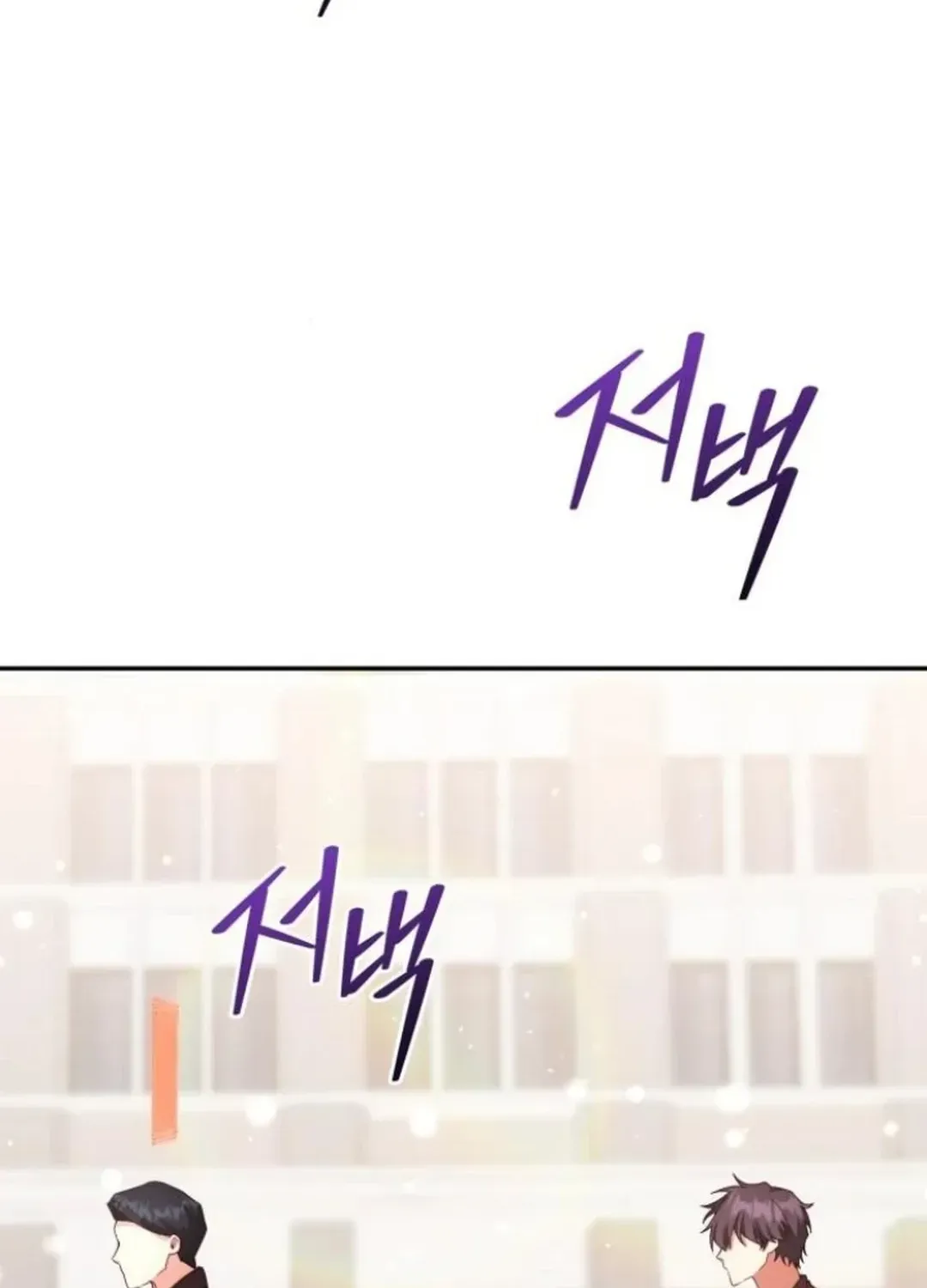 Read A Genius Writer’s Random Workplace chapter 81 image 23 on Lezhin