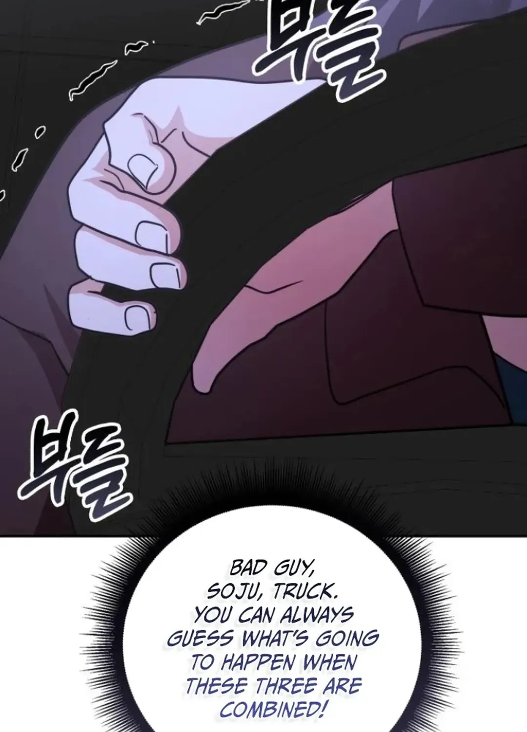 Read A Genius Writer’s Random Workplace chapter 81 image 64 on Lezhin